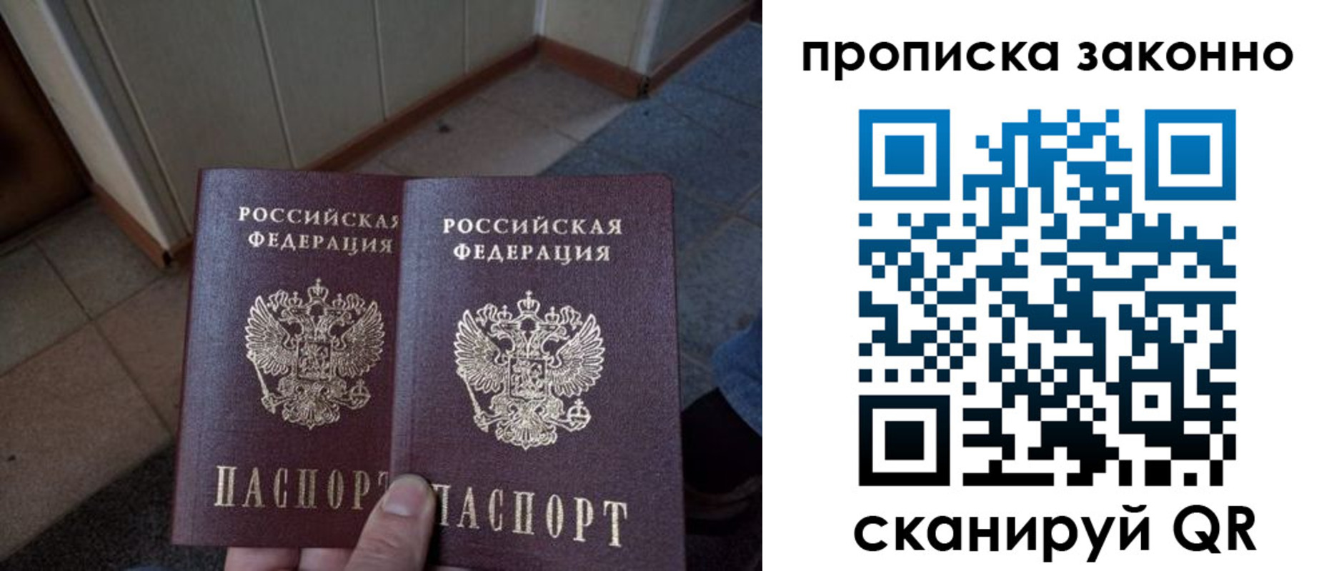 регистрация для школы в Тырныаузе