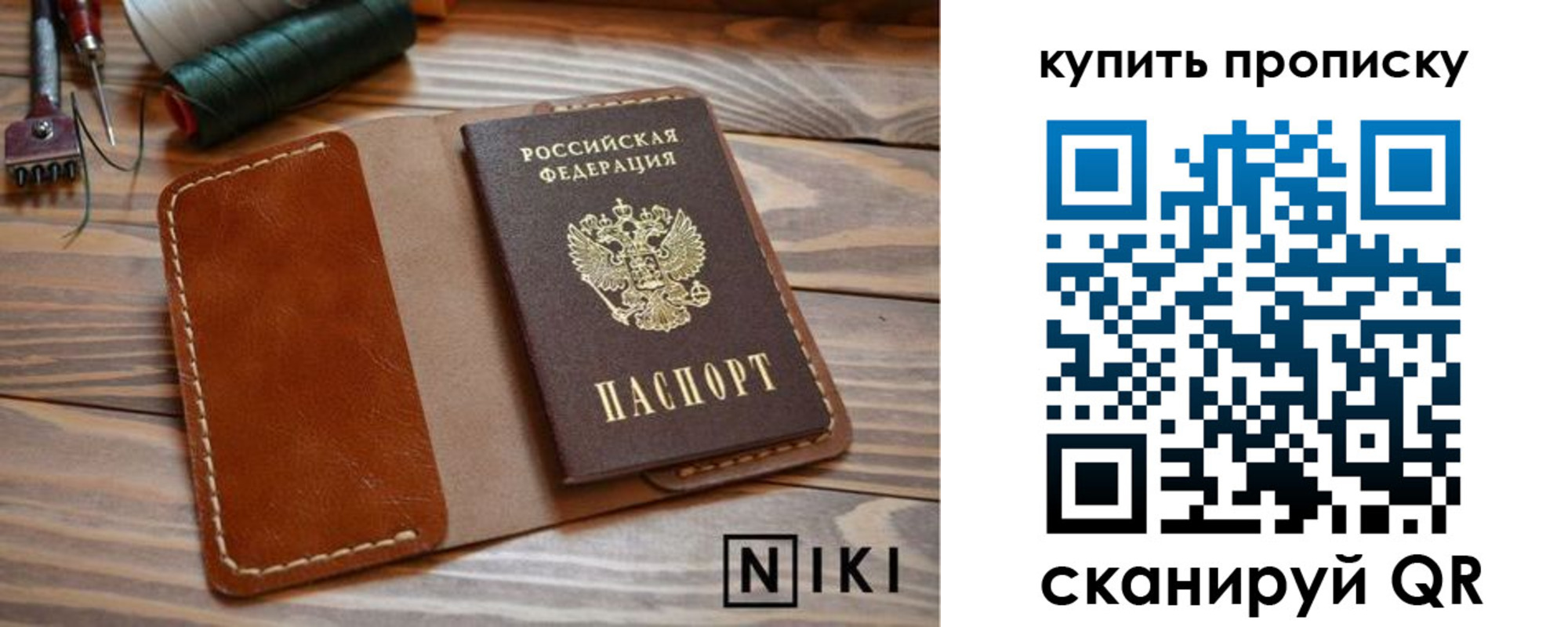 прописка для кредита в Тырныаузе